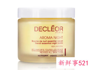 思妍丽香薰爽肤水好用吗