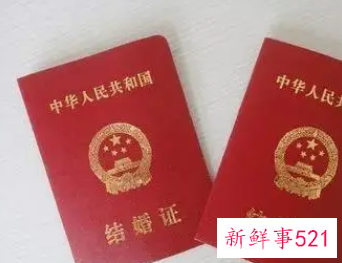 二婚离婚证丢了可以办结婚证吗