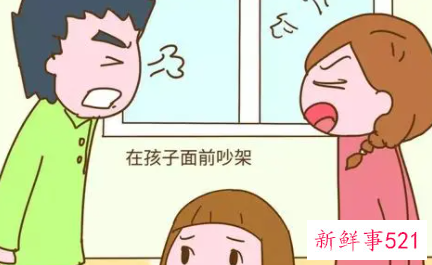 孩子和老师拌嘴父母应该怎么办