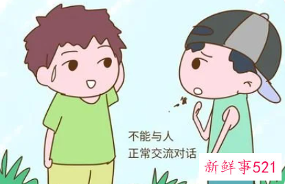 孩子幼稚是发育迟缓吗