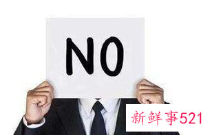 不想参加某个活动的理由