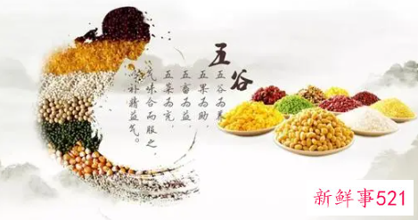 吃五谷杂粮的好处