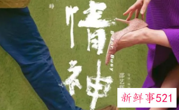 2022元旦电影院上映的电影