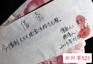 别人借钱不还钱怎么办