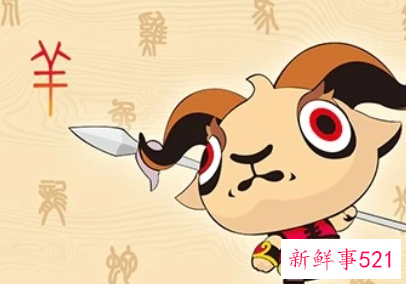 2022年注定会结婚生肖