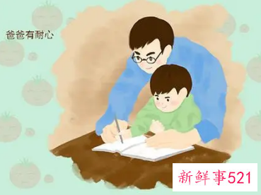 1个好爸爸顶100个好老师