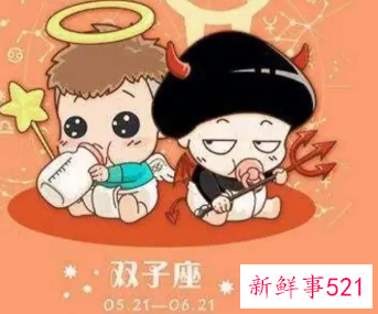 双子座不能容忍什么