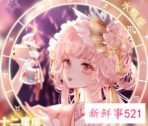 素颜也超级好看的四大星座女,有你吗