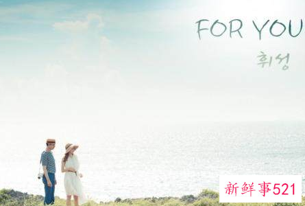 爱情这东西到底是什么