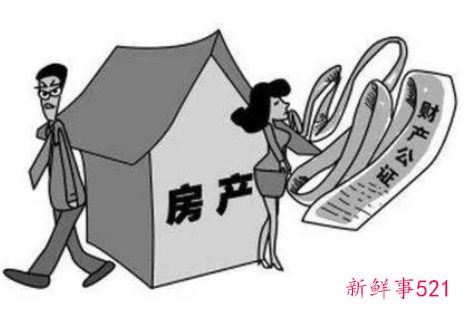 怎么判定离婚前财产转移