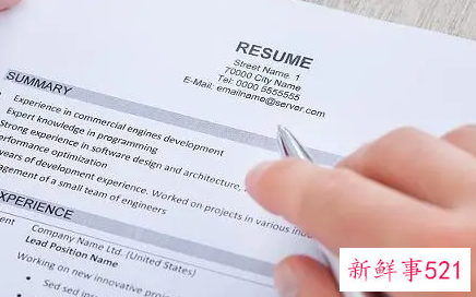 写简历时如何应答招聘广告