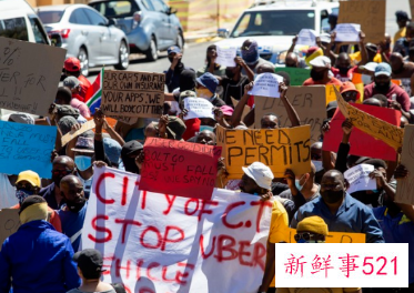 滴滴南非市场业务将停运