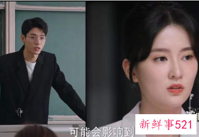 沉睡花园好看吗