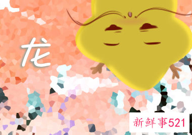 十二生肖吉祥颜色和数字