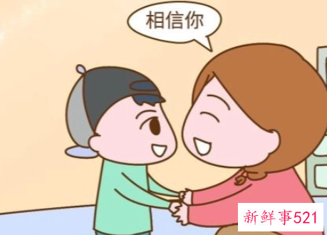 小孩考试没用心太粗心大意了