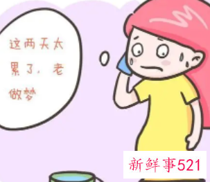 孕妇梦到惊险刺激的场景