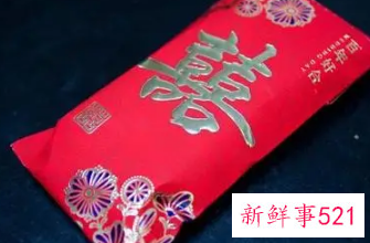 给前任的生日红包发多少