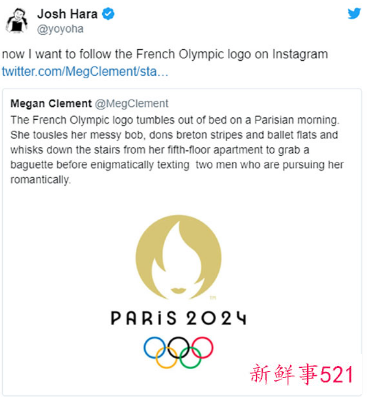 2024年巴黎奥运会会徽