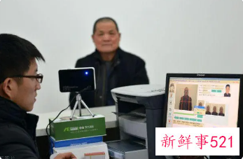 养老资格认证操作步骤