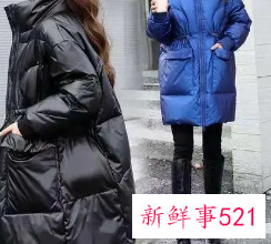 羽绒服表面发亮怎么处理