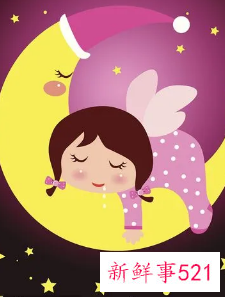 梦见自己遇到困难