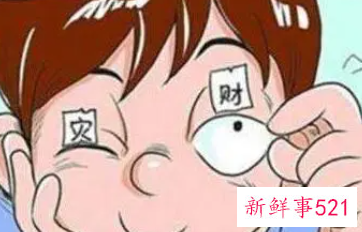 男同志右下眼皮跳是什么预兆