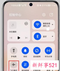 手机打开就有广告跳出来怎么解决