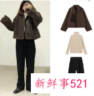 冬装如何穿搭配衣服好看