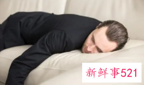 浑身无力想睡觉是怎么回事