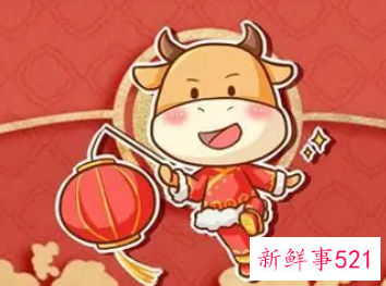 属牛的人佩戴什么旺财