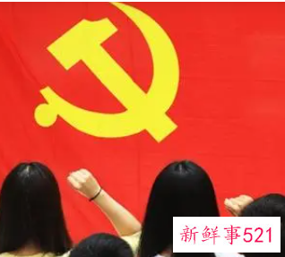 2021年农村入党志愿书