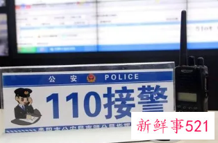 110可以免费法律咨询吗