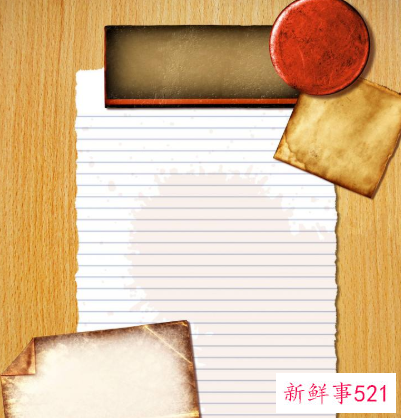 周公解梦之梦到撕烂信纸