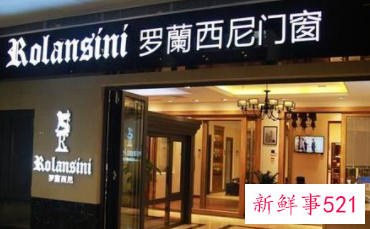 铝合金门窗品牌