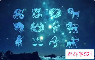 可以嫁得很好的星座