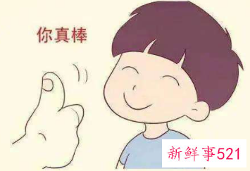 怎样才能培养乐观的孩子