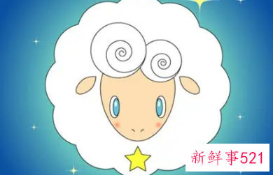 白羊男对待备胎的表现