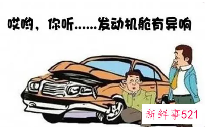 汽车怠速时有哒哒的异响