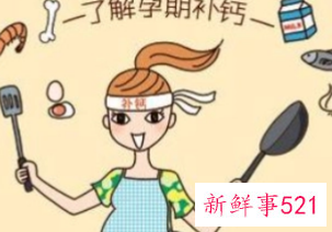 孕妇怎么知道自己是否缺钙