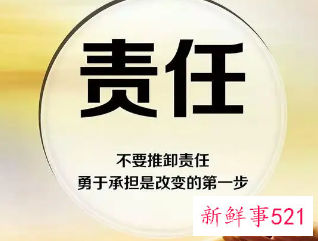 老公没有担当没有责任心的说说