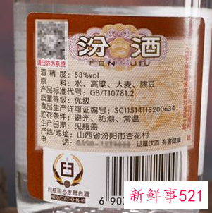 100左右一瓶的白酒排名