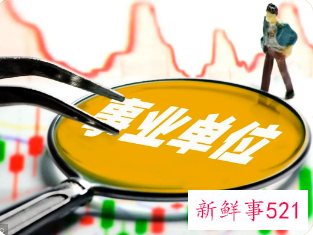 2022大连事业单位多少分能进面