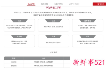 5G手机壳达不到5G速度遭用户质疑