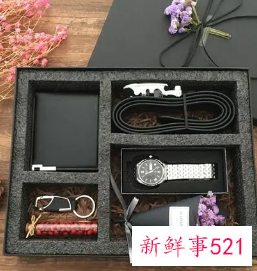 老公过生日实用的礼物