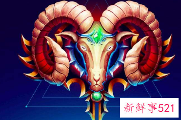 白羊男对待备胎的表现