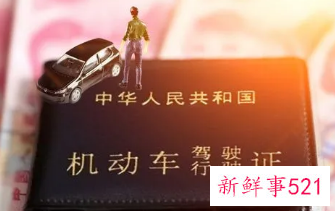 邢台驾驶证扣分查询