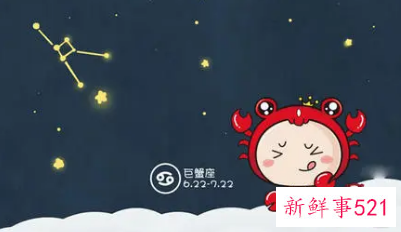 巨蟹男真的好闷骚