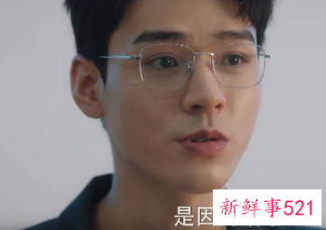 沉睡花园好看吗