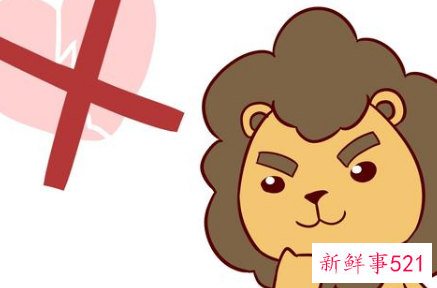 狮子座2022年婚姻最终归宿