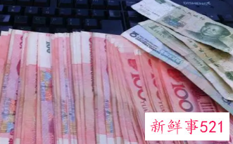 一万收入到手多少